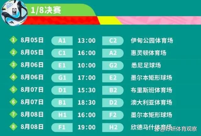 不过这一条款只能在夏天激活，这意味着如果拜仁想要在一月签下他，将不得不支付高额费用。